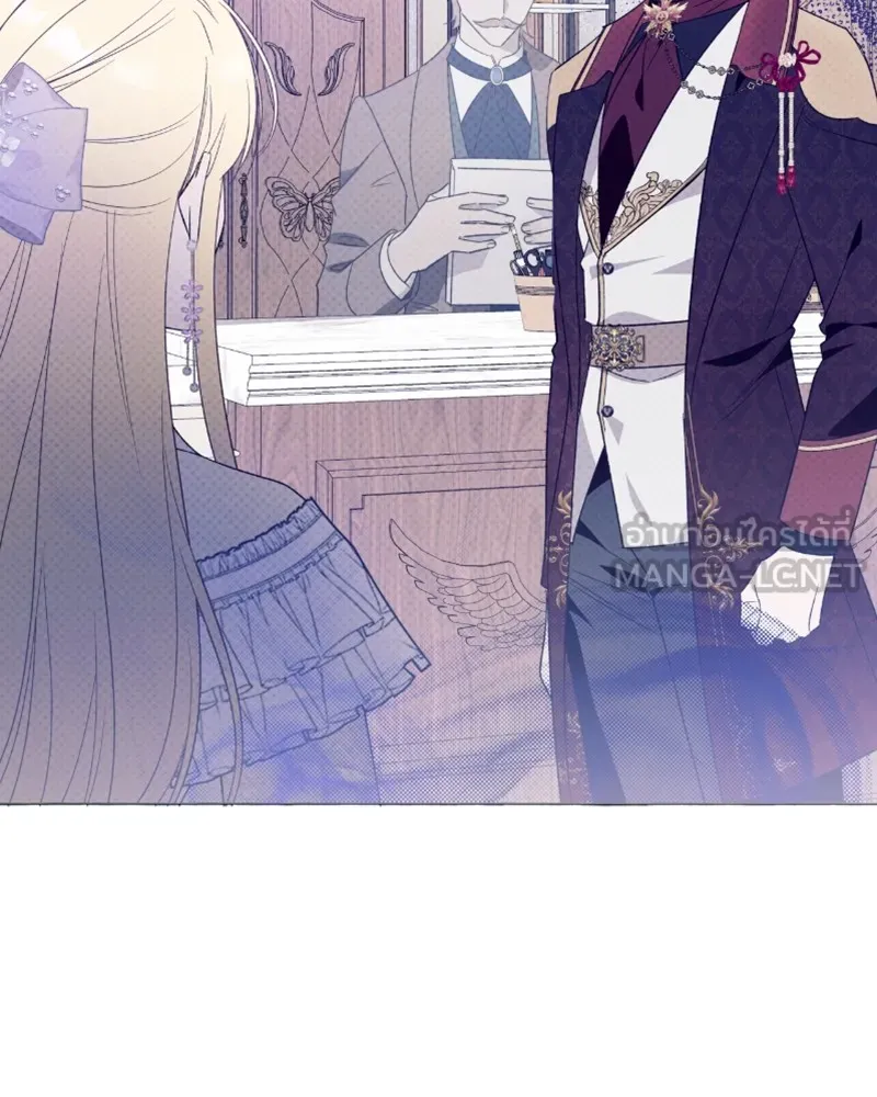 นึกว่าเป็นอิเซไคธรรมดา ตอนที่ 42 รูปที่ 3