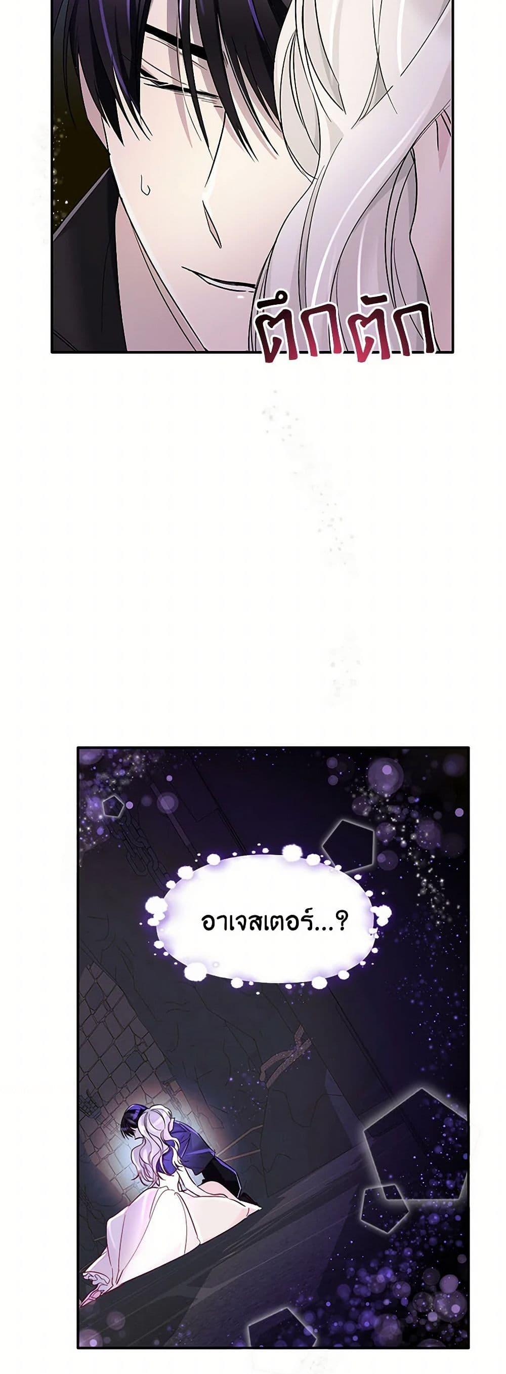 Manga-lc-com อ่านมังงะ อ่านการ์ตูน ออนไลน์ ฟรี Villains Behind the Curtains ตอนที่ 1 2 3 4 5 6 7 8 9 10 11 12 13 14 ฟรี ไม่มีโฆษณา Manga-lc - อ่าน มังงะ อ่าน การ์ตูน ออนไลน์ อ่านมังงะ ฟรี