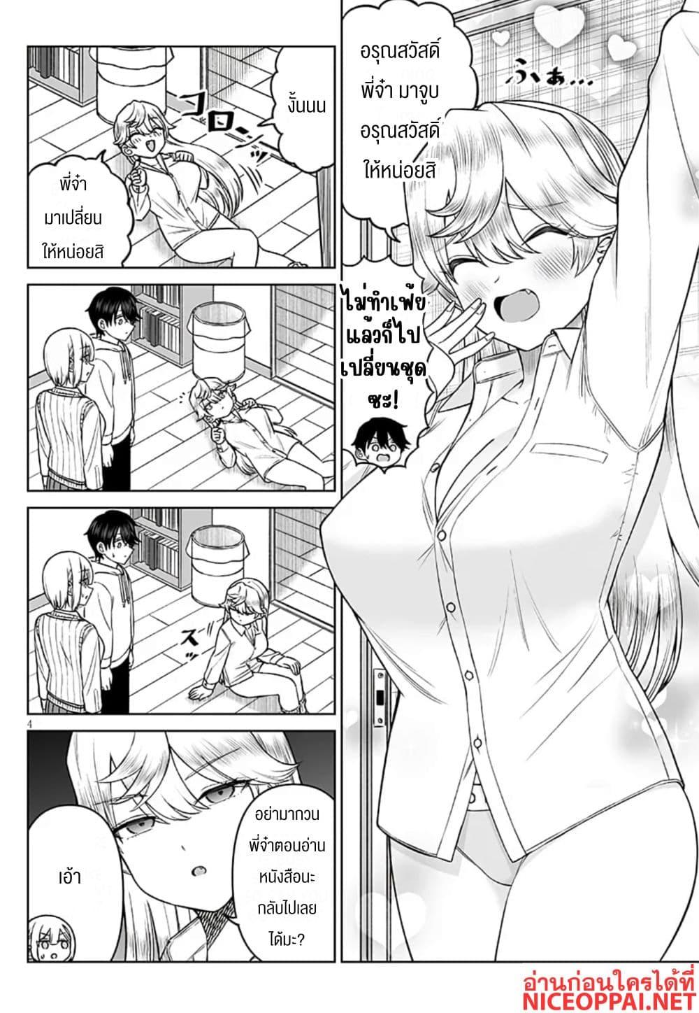 Manga-lc-com อ่านมังงะ อ่านการ์ตูน ออนไลน์ ฟรี Ouji-sama no Tomodachi ตอนที่ 1 2 3 4 5 6 7 8 9 10 11 12 13 14 ฟรี ไม่มีโฆษณา Manga-lc - อ่าน มังงะ อ่าน การ์ตูน ออนไลน์ อ่านมังงะ ฟรี