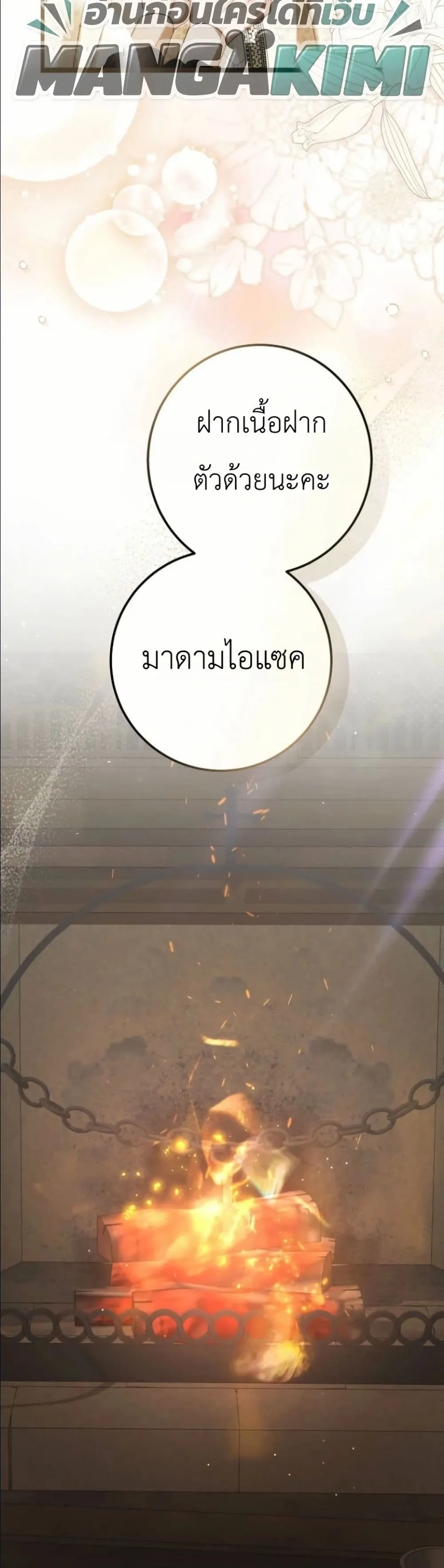 Manga-lc-com อ่านมังงะ อ่านการ์ตูน ออนไลน์ ฟรี This Is What Revenge Looks Like ตอนที่ 1 2 3 4 5 6 7 8 9 10 11 12 13 14 ฟรี ไม่มีโฆษณา Manga-lc - อ่าน มังงะ อ่าน การ์ตูน ออนไลน์ อ่านมังงะ ฟรี