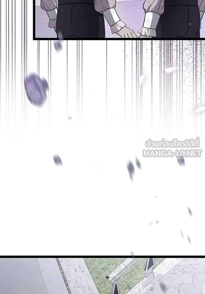 ป๊ะป๋าขา หนูลาแล้ว ตอนที่ 63 รูปที่ 46