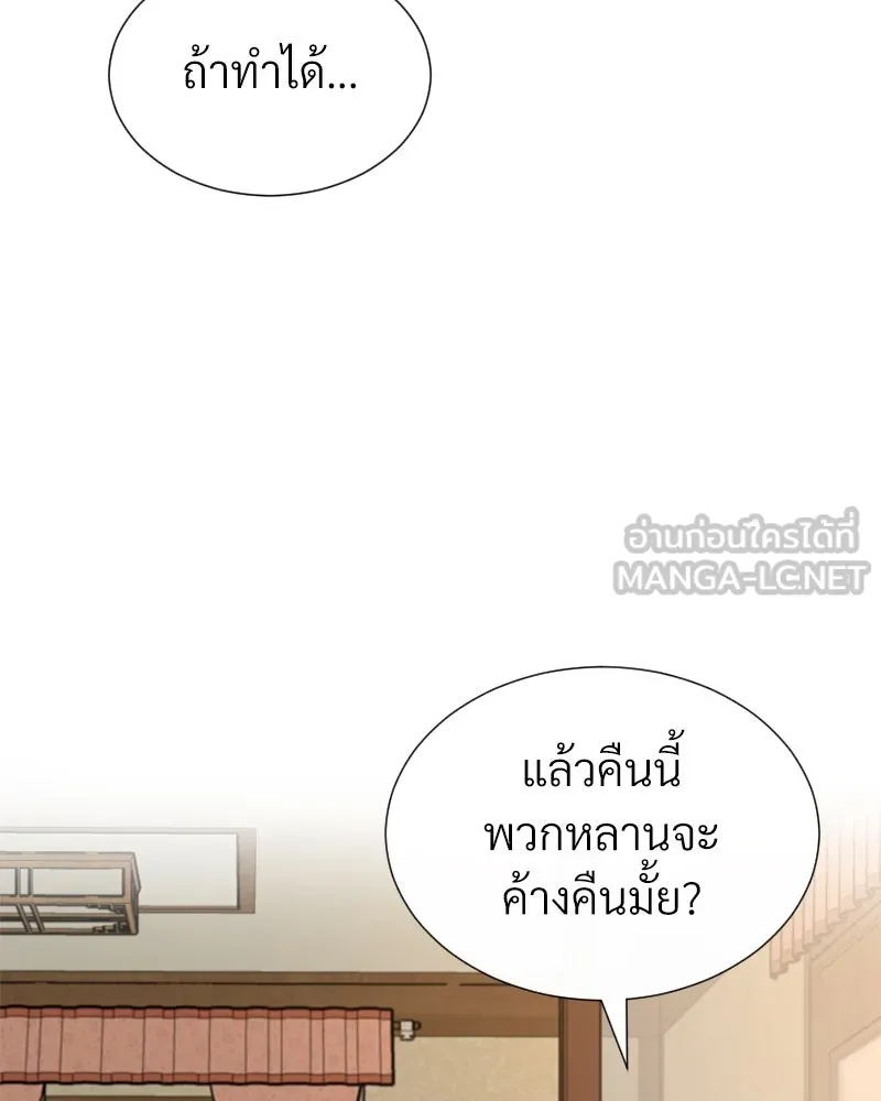 Level One Dreamersbrผู้ชนะรักนี้ต้องเป็น ตอนที่ 55 รูปที่ 126