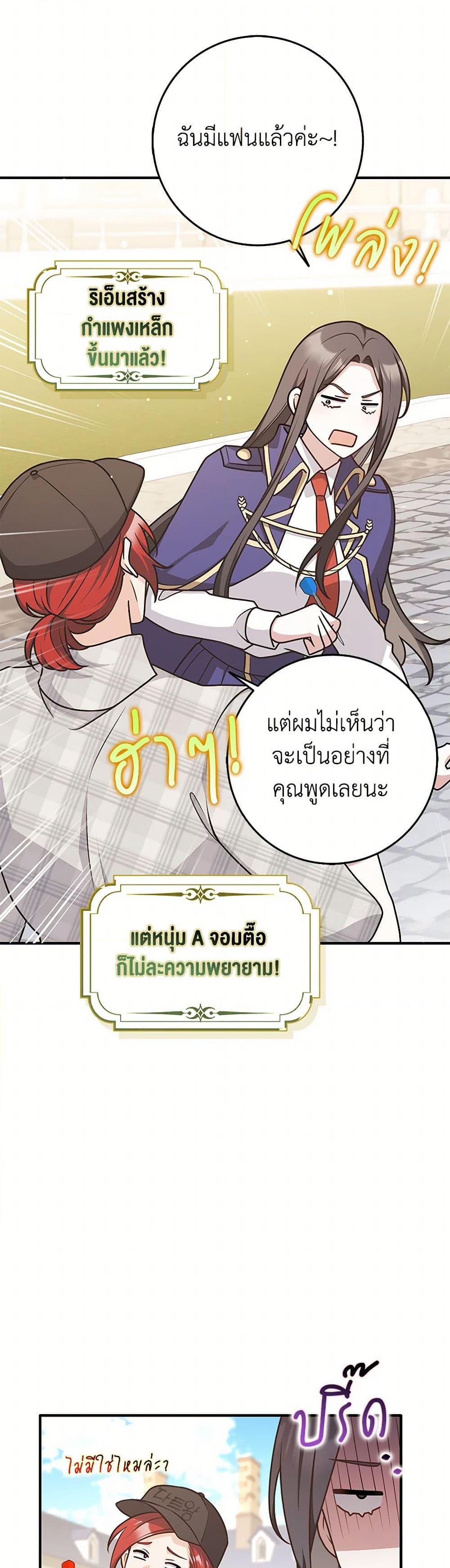Manga-lc-com อ่านมังงะ อ่านการ์ตูน ออนไลน์ ฟรี Friends Shouldn’t Act This Way ตอนที่ 1 2 3 4 5 6 7 8 9 10 11 12 13 14 ฟรี ไม่มีโฆษณา Manga-lc - อ่าน มังงะ อ่าน การ์ตูน ออนไลน์ อ่านมังงะ ฟรี