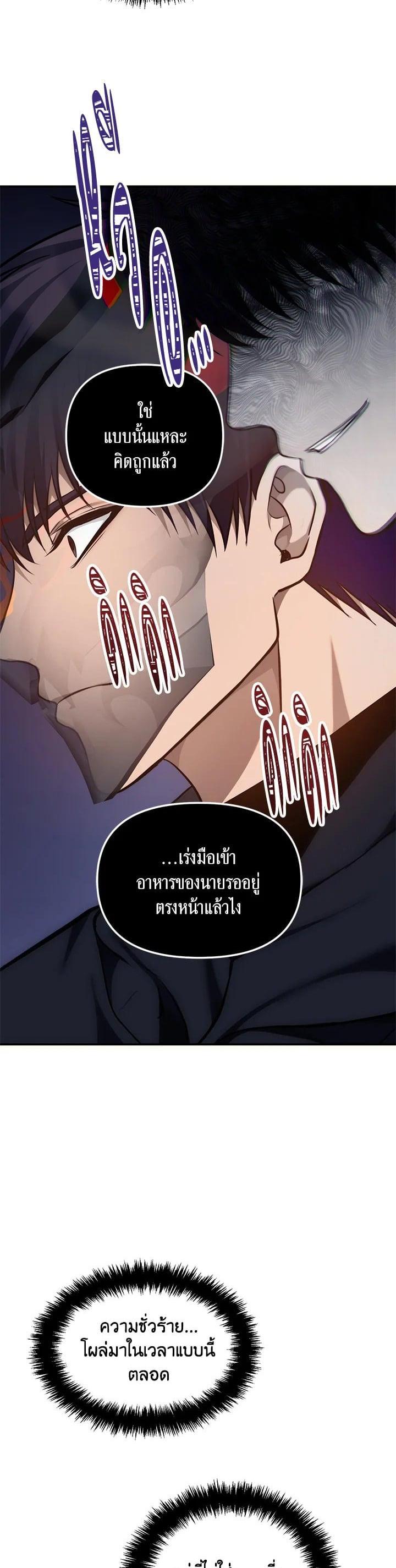 Manga-lc-com อ่านมังงะ อ่านการ์ตูน ออนไลน์ ฟรี Second Life Ranker ตอนที่ 1 2 3 4 5 6 7 8 9 10 11 12 13 14 ฟรี ไม่มีโฆษณา Manga-lc - อ่าน มังงะ อ่าน การ์ตูน ออนไลน์ อ่านมังงะ ฟรี