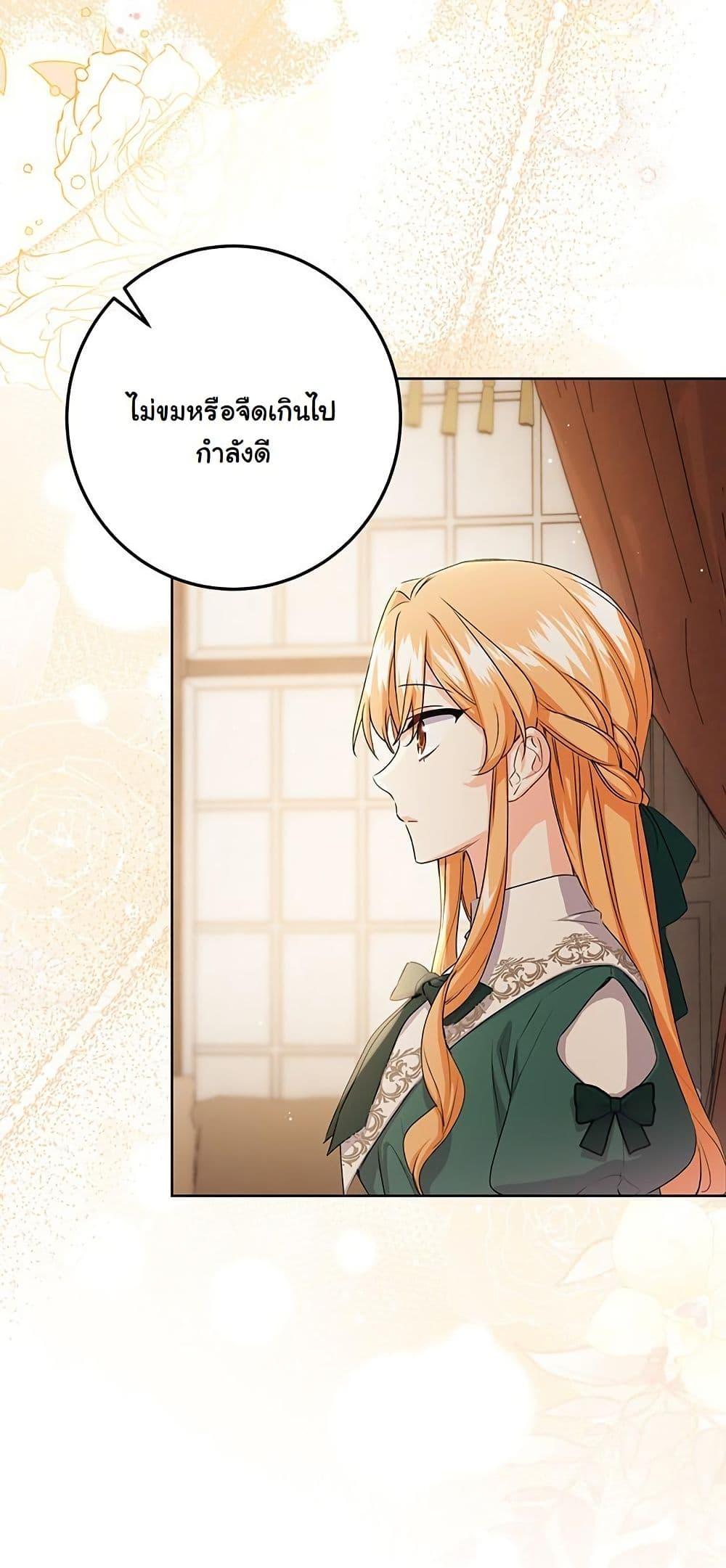 Manga-lc-com อ่านมังงะ อ่านการ์ตูน ออนไลน์ ฟรี I Need Sponsorship ตอนที่ 1 2 3 4 5 6 7 8 9 10 11 12 13 14 ฟรี ไม่มีโฆษณา Manga-lc - อ่าน มังงะ อ่าน การ์ตูน ออนไลน์ อ่านมังงะ ฟรี