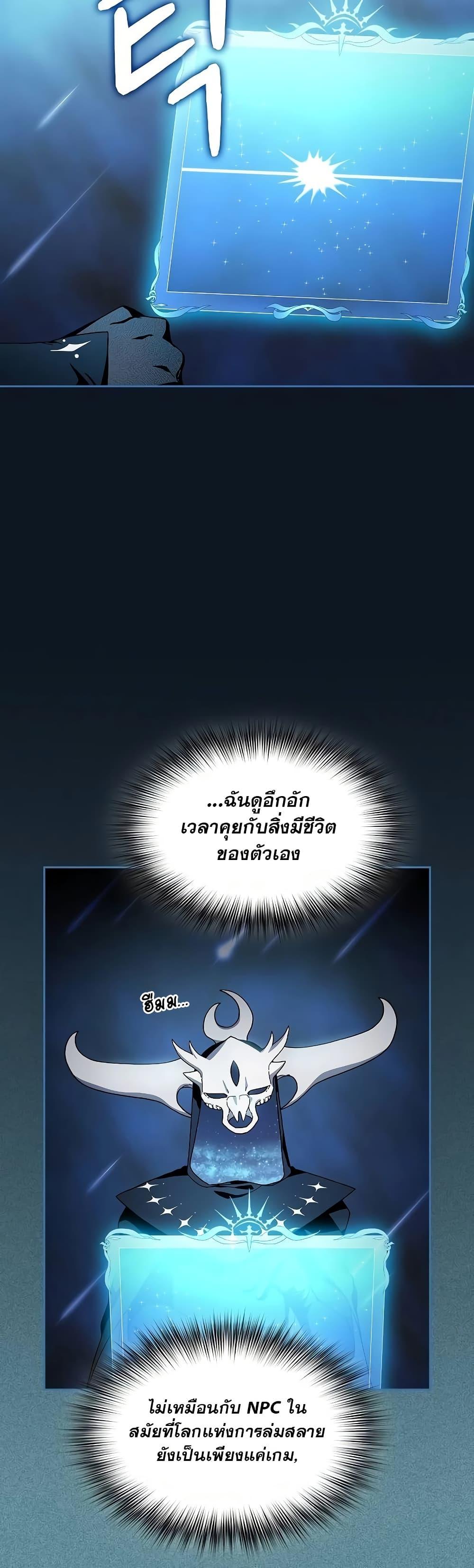 Manga-lc-com อ่านมังงะ อ่านการ์ตูน ออนไลน์ ฟรี The Nebula’s Civilization ตอนที่ 1 2 3 4 5 6 7 8 9 10 11 12 13 14 ฟรี ไม่มีโฆษณา Manga-lc - อ่าน มังงะ อ่าน การ์ตูน ออนไลน์ อ่านมังงะ ฟรี