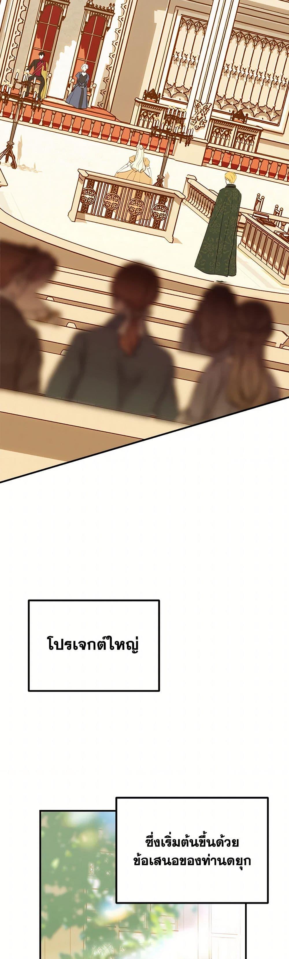 Manga-lc-com อ่านมังงะ อ่านการ์ตูน ออนไลน์ ฟรี The Raven Duchess ตอนที่ 1 2 3 4 5 6 7 8 9 10 11 12 13 14 ฟรี ไม่มีโฆษณา Manga-lc - อ่าน มังงะ อ่าน การ์ตูน ออนไลน์ อ่านมังงะ ฟรี