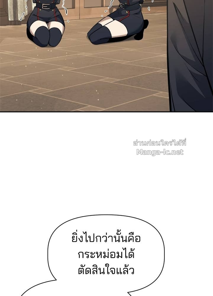 Doujin-Lc- อ่าน โดจิน มังฮวา เกาหลี ญี่ปุ่น จีน แปลไทย ผู้พิชิตเกมป้องกันฐาน ตอนที่ 1 2 3 4 5 6 7 8 9 10 11 12 13 14 ฟรี ไม่มีโฆษณา อ่าน โดจิน Manhwa เกาหลี ญี่ปุ่น จีน เรามีครบ คัดมาให้เน้นๆ โดจิน 18+ รับประกันความฟินโดย Doujin Lc