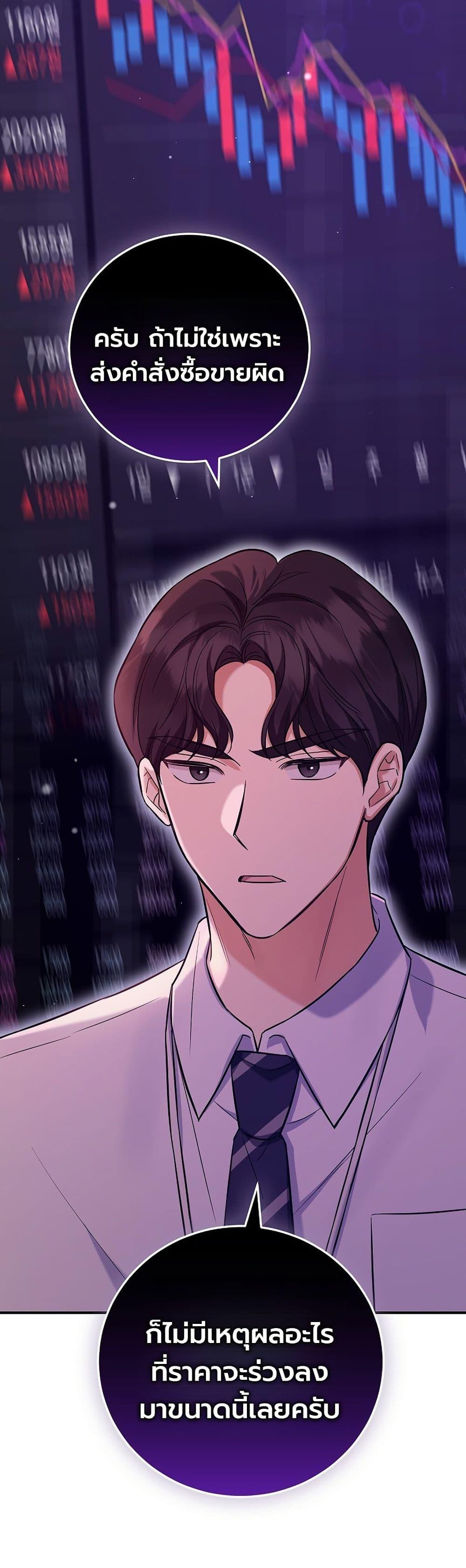 Manga-lc-com อ่านมังงะ อ่านการ์ตูน ออนไลน์ ฟรี The Overly Competent Junior Employee ตอนที่ 1 2 3 4 5 6 7 8 9 10 11 12 13 14 ฟรี ไม่มีโฆษณา Manga-lc - อ่าน มังงะ อ่าน การ์ตูน ออนไลน์ อ่านมังงะ ฟรี