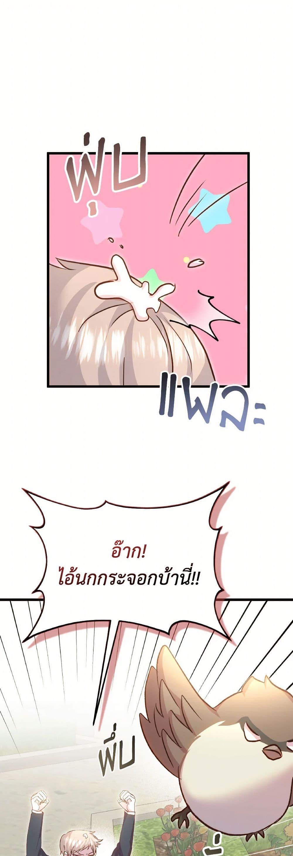 Manga-lc-com อ่านมังงะ อ่านการ์ตูน ออนไลน์ ฟรี I Didn’t Save You To Get Proposed To ตอนที่ 1 2 3 4 5 6 7 8 9 10 11 12 13 14 ฟรี ไม่มีโฆษณา Manga-lc - อ่าน มังงะ อ่าน การ์ตูน ออนไลน์ อ่านมังงะ ฟรี