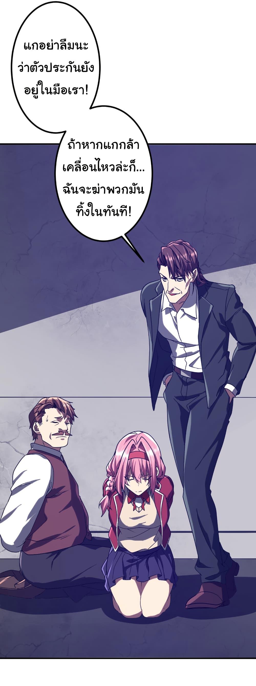 Manga-lc-com อ่านมังงะ อ่านการ์ตูน ออนไลน์ ฟรี Start with Trillions of Coins ตอนที่ 1 2 3 4 5 6 7 8 9 10 11 12 13 14 ฟรี ไม่มีโฆษณา Manga-lc - อ่าน มังงะ อ่าน การ์ตูน ออนไลน์ อ่านมังงะ ฟรี