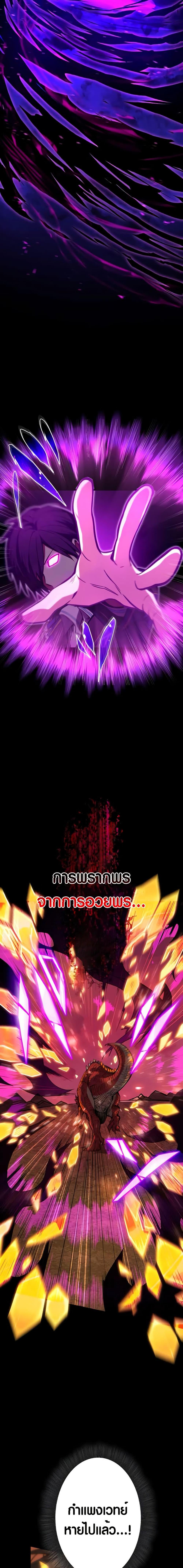 Manga-lc-com อ่านมังงะ อ่านการ์ตูน ออนไลน์ ฟรี The Underworld Transcendent Is Unrivaled at the School ตอนที่ 1 2 3 4 5 6 7 8 9 10 11 12 13 14 ฟรี ไม่มีโฆษณา Manga-lc - อ่าน มังงะ อ่าน การ์ตูน ออนไลน์ อ่านมังงะ ฟรี