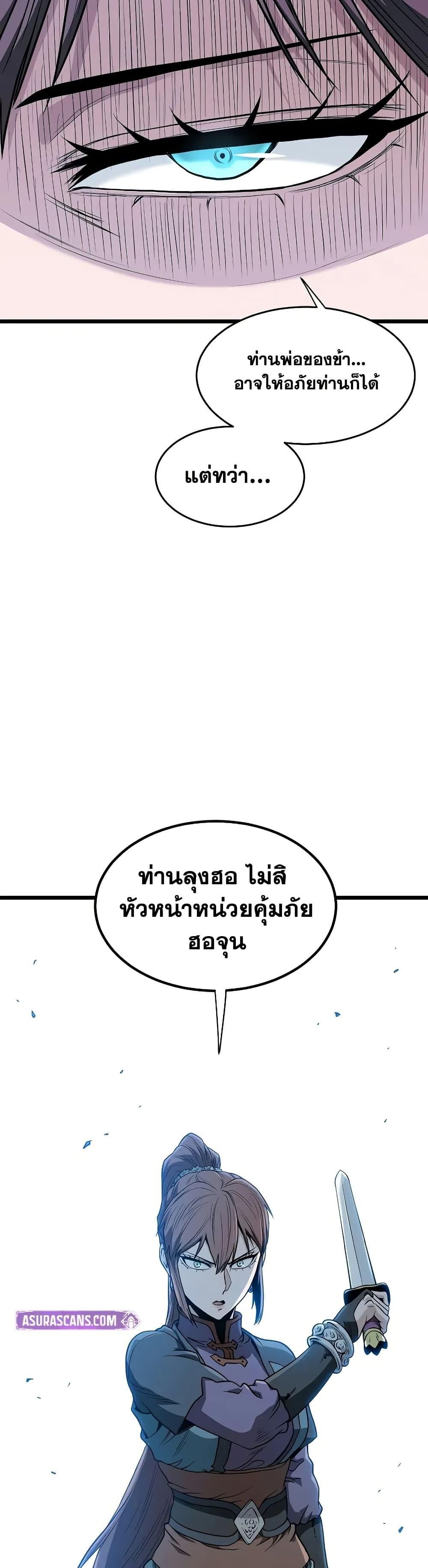 Manga-lc-com อ่านมังงะ อ่านการ์ตูน ออนไลน์ ฟรี Murim Login ตอนที่ 1 2 3 4 5 6 7 8 9 10 11 12 13 14 ฟรี ไม่มีโฆษณา Manga-lc - อ่าน มังงะ อ่าน การ์ตูน ออนไลน์ อ่านมังงะ ฟรี