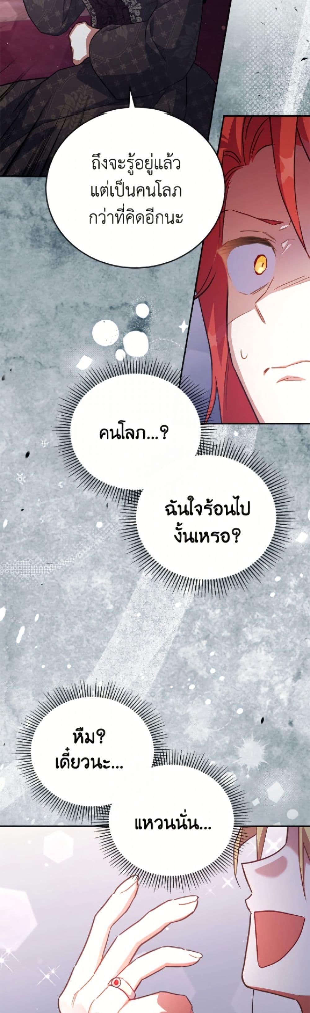 Manga-lc-com อ่านมังงะ อ่านการ์ตูน ออนไลน์ ฟรี The Little Lady Who Makes Flowers Bloom ตอนที่ 1 2 3 4 5 6 7 8 9 10 11 12 13 14 ฟรี ไม่มีโฆษณา Manga-lc - อ่าน มังงะ อ่าน การ์ตูน ออนไลน์ อ่านมังงะ ฟรี