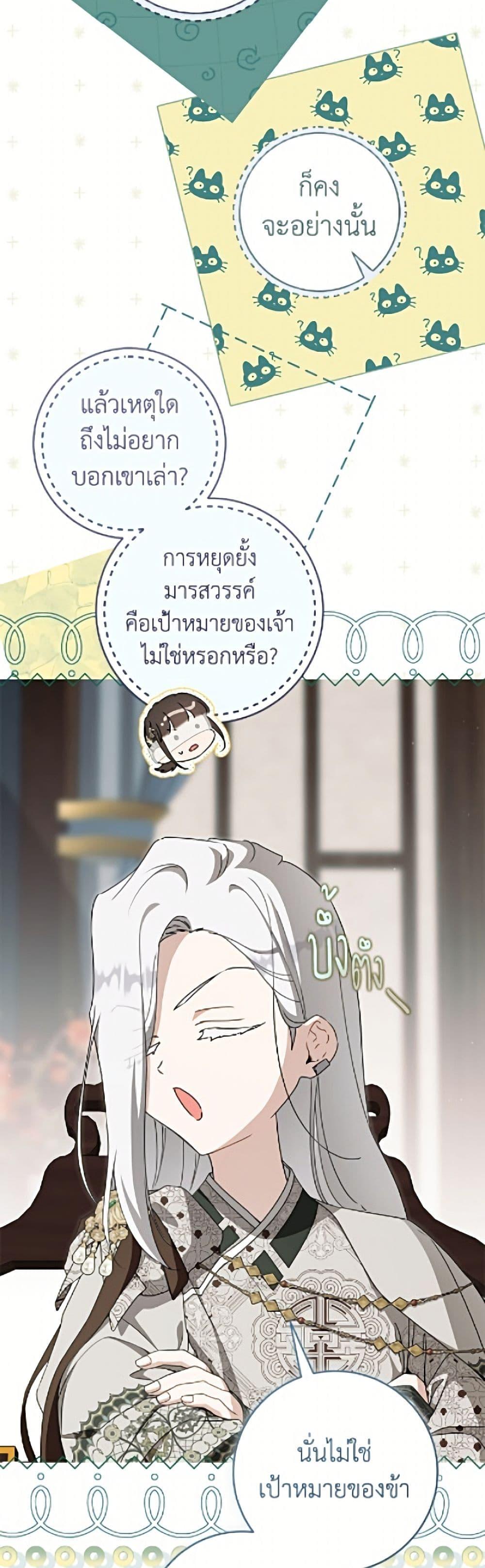 Manga-lc-com อ่านมังงะ อ่านการ์ตูน ออนไลน์ ฟรี I Became the Despised Granddaughter of the Powerful Martial Arts Family ตอนที่ 1 2 3 4 5 6 7 8 9 10 11 12 13 14 ฟรี ไม่มีโฆษณา Manga-lc - อ่าน มังงะ อ่าน การ์ตูน ออนไลน์ อ่านมังงะ ฟรี