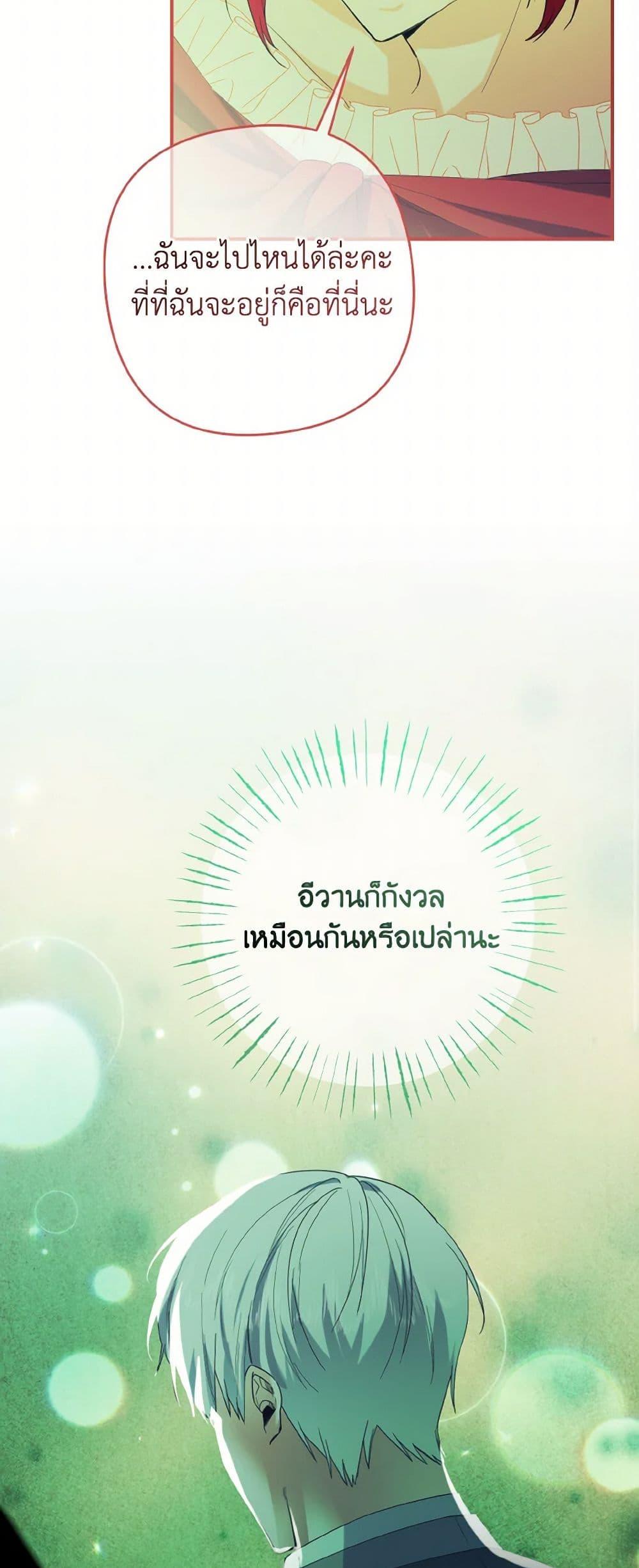 Manga-lc-com อ่านมังงะ อ่านการ์ตูน ออนไลน์ ฟรี I Tamed the Duke ตอนที่ 1 2 3 4 5 6 7 8 9 10 11 12 13 14 ฟรี ไม่มีโฆษณา Manga-lc - อ่าน มังงะ อ่าน การ์ตูน ออนไลน์ อ่านมังงะ ฟรี