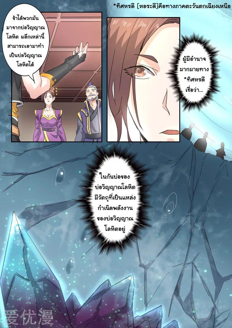 Manga-lc-com อ่านมังงะ อ่านการ์ตูน ออนไลน์ ฟรี Martial Master ตอนที่ 1 2 3 4 5 6 7 8 9 10 11 12 13 14 ฟรี ไม่มีโฆษณา Manga-lc - อ่าน มังงะ อ่าน การ์ตูน ออนไลน์ อ่านมังงะ ฟรี