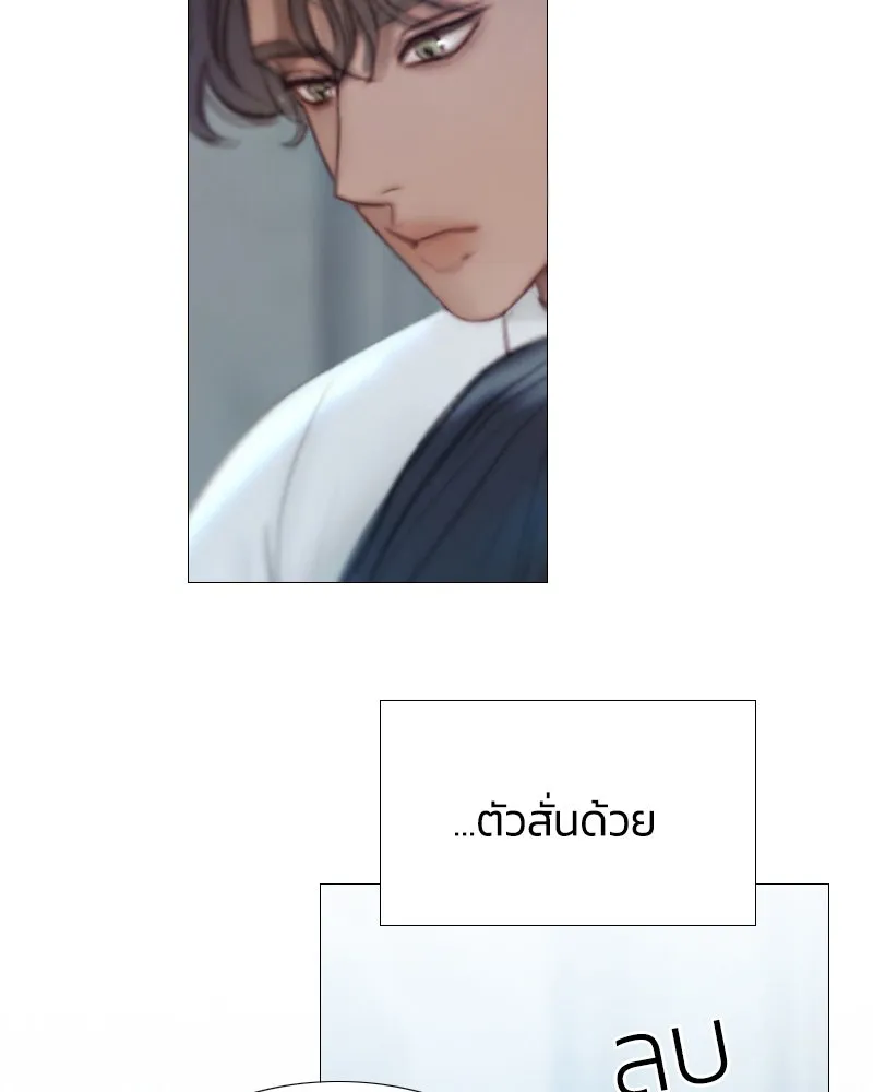 เซเรน่า ตอนที่ 3 รูปที่ 100