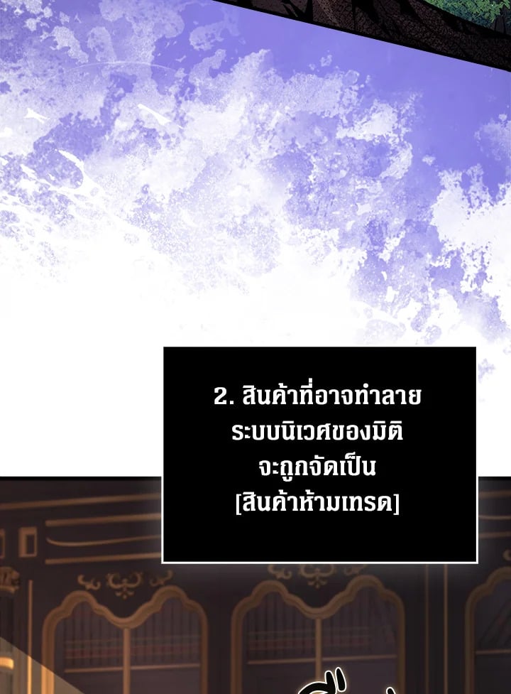 Manga-lc-com อ่านมังงะ อ่านการ์ตูน ออนไลน์ ฟรี The Lord of Coins ตอนที่ 1 2 3 4 5 6 7 8 9 10 11 12 13 14 ฟรี ไม่มีโฆษณา Manga-lc - อ่าน มังงะ อ่าน การ์ตูน ออนไลน์ อ่านมังงะ ฟรี