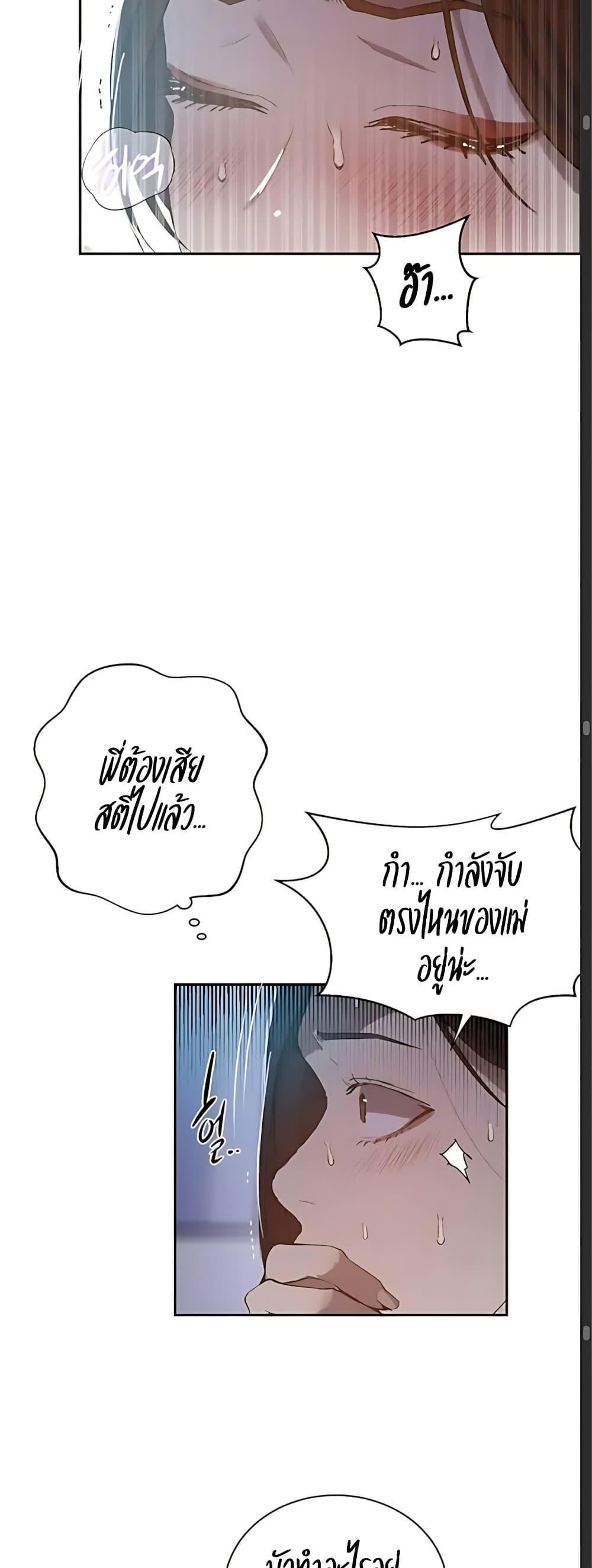 Doujin-Lc- อ่าน โดจิน มังฮวา เกาหลี ญี่ปุ่น จีน แปลไทย Secret Class ตอนที่ 1 2 3 4 5 6 7 8 9 10 11 12 13 14 ฟรี ไม่มีโฆษณา อ่าน โดจิน Manhwa เกาหลี ญี่ปุ่น จีน เรามีครบ คัดมาให้เน้นๆ โดจิน 18+ รับประกันความฟินโดย  Doujin Lc