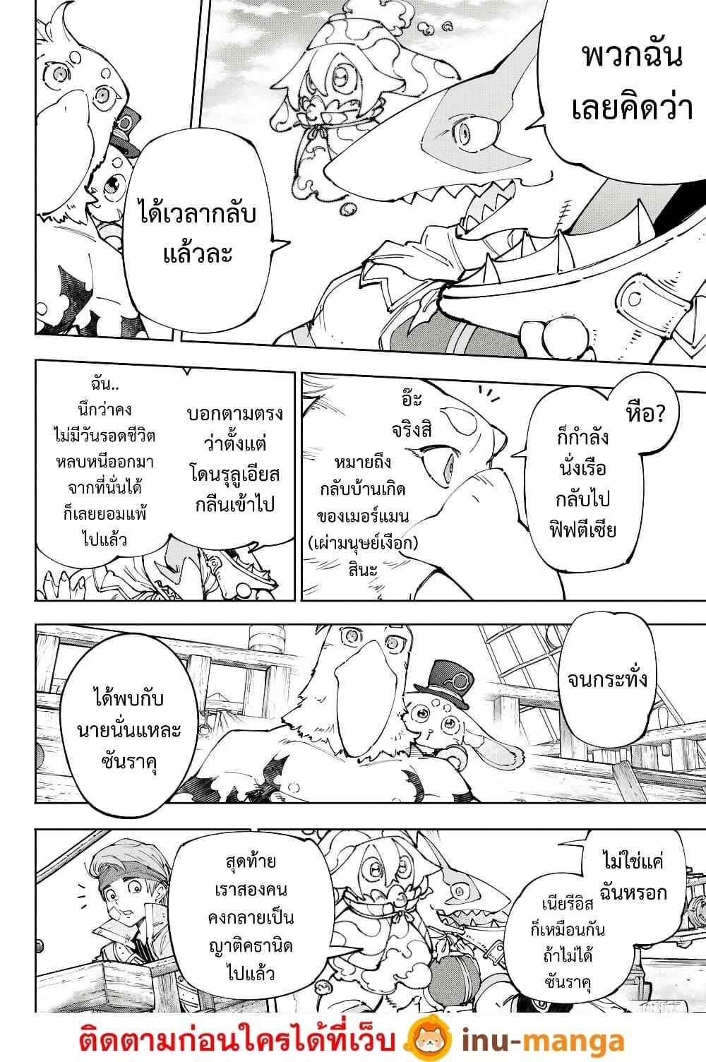 Manga-lc-com อ่านมังงะ อ่านการ์ตูน ออนไลน์ ฟรี Shangri-La Frontier ตอนที่ 1 2 3 4 5 6 7 8 9 10 11 12 13 14 ฟรี ไม่มีโฆษณา Manga-lc - อ่าน มังงะ อ่าน การ์ตูน ออนไลน์ อ่านมังงะ ฟรี