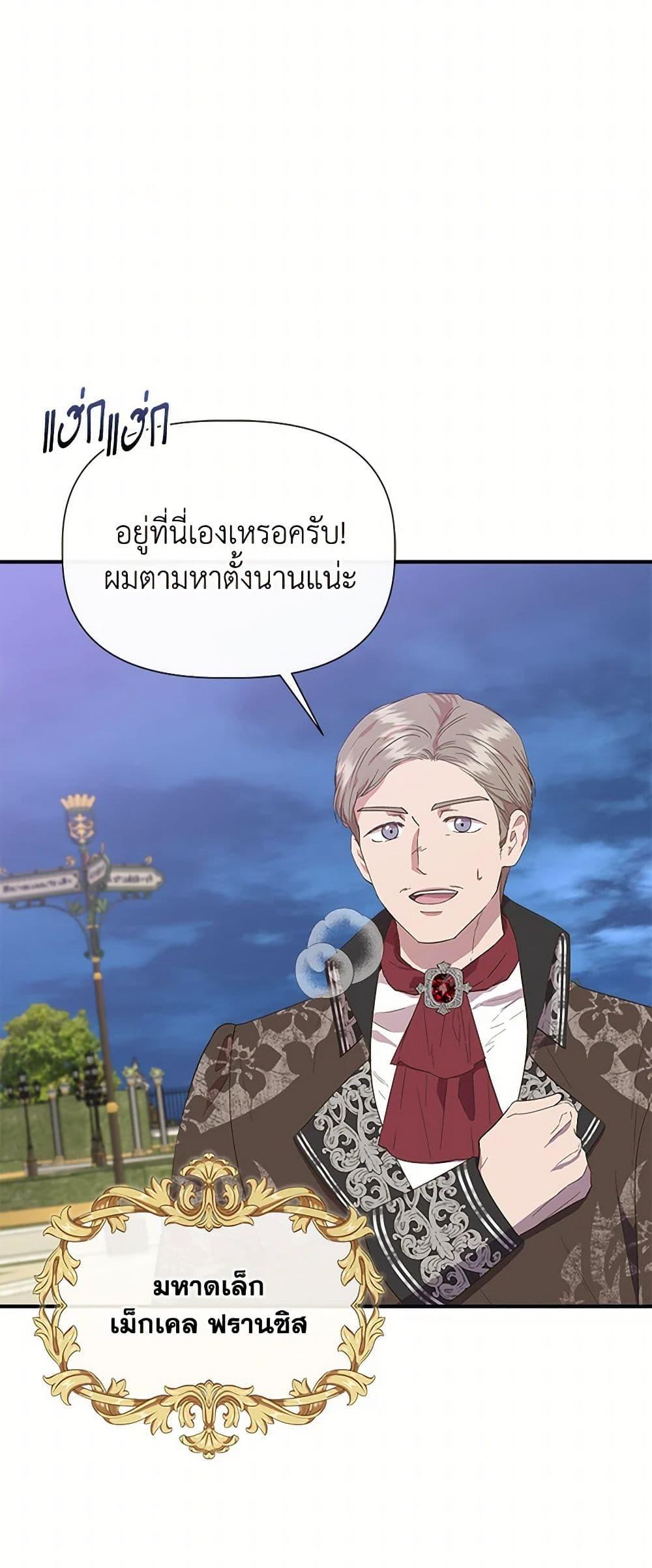 Manga-lc-com อ่านมังงะ อ่านการ์ตูน ออนไลน์ ฟรี I Wasn’t the Cinderella ตอนที่ 1 2 3 4 5 6 7 8 9 10 11 12 13 14 ฟรี ไม่มีโฆษณา Manga-lc - อ่าน มังงะ อ่าน การ์ตูน ออนไลน์ อ่านมังงะ ฟรี