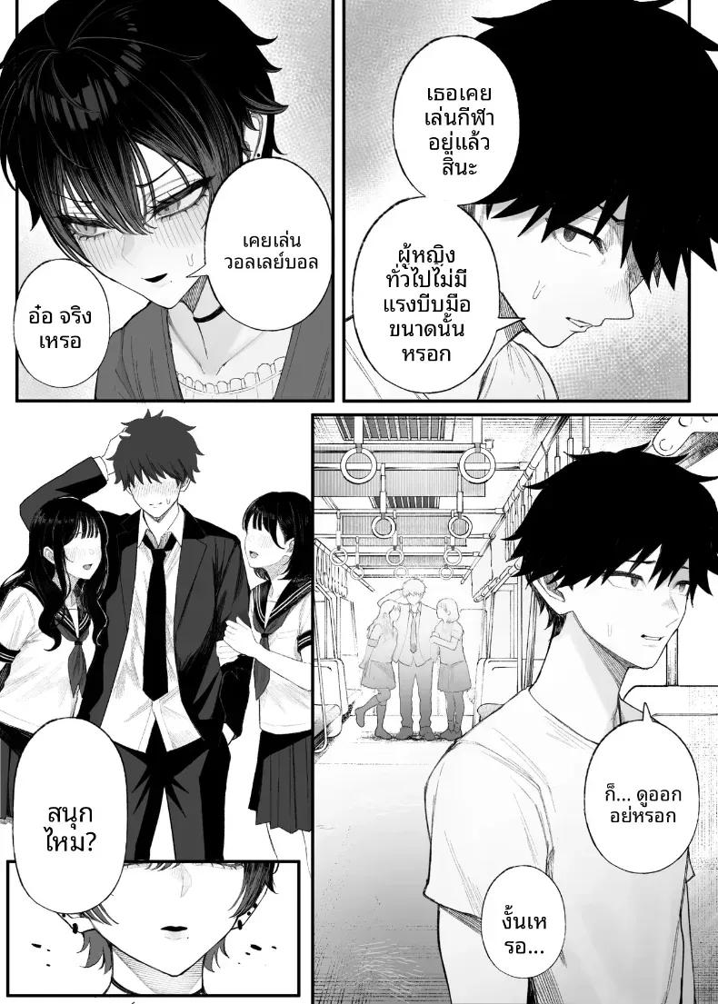 Doujin-Lc- อ่าน โดจิน มังฮวา เกาหลี ญี่ปุ่น จีน แปลไทย ข่มขืนคนที่มาแย่งแฟนผมไป [Kurukuru] ตอนที่ 1 2 3 4 5 6 7 8 9 10 11 12 13 14 ฟรี ไม่มีโฆษณา อ่าน โดจิน Manhwa เกาหลี ญี่ปุ่น จีน เรามีครบ คัดมาให้เน้นๆ โดจิน 18+ รับประกันความฟินโดย  Doujin Lc