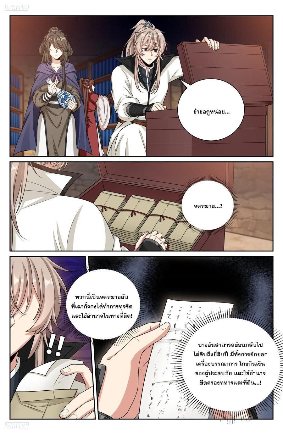 Manga-lc-com อ่านมังงะ อ่านการ์ตูน ออนไลน์ ฟรี Nightwatcher ตอนที่ 1 2 3 4 5 6 7 8 9 10 11 12 13 14 ฟรี ไม่มีโฆษณา Manga-lc - อ่าน มังงะ อ่าน การ์ตูน ออนไลน์ อ่านมังงะ ฟรี