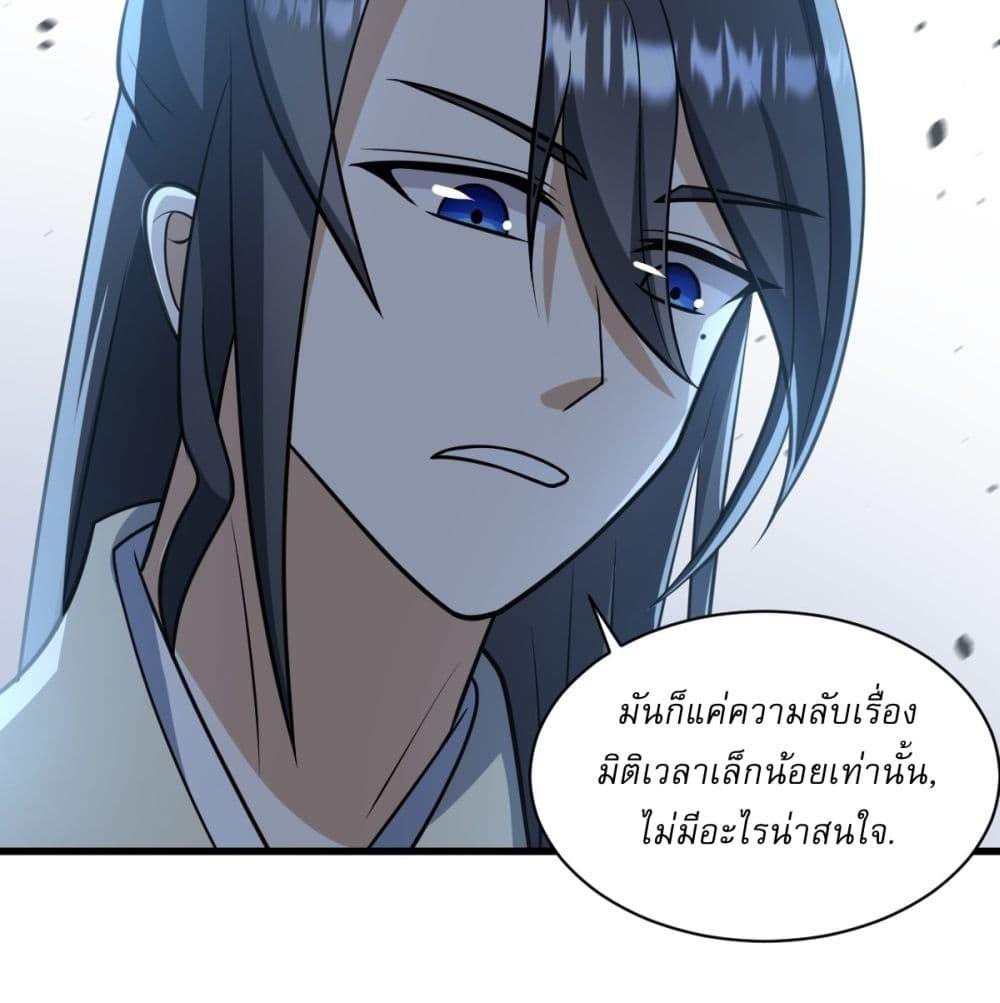 Manga-lc-com อ่านมังงะ อ่านการ์ตูน ออนไลน์ ฟรี Invincible After a Hundred Years of Seclusion ตอนที่ 1 2 3 4 5 6 7 8 9 10 11 12 13 14 ฟรี ไม่มีโฆษณา Manga-lc - อ่าน มังงะ อ่าน การ์ตูน ออนไลน์ อ่านมังงะ ฟรี