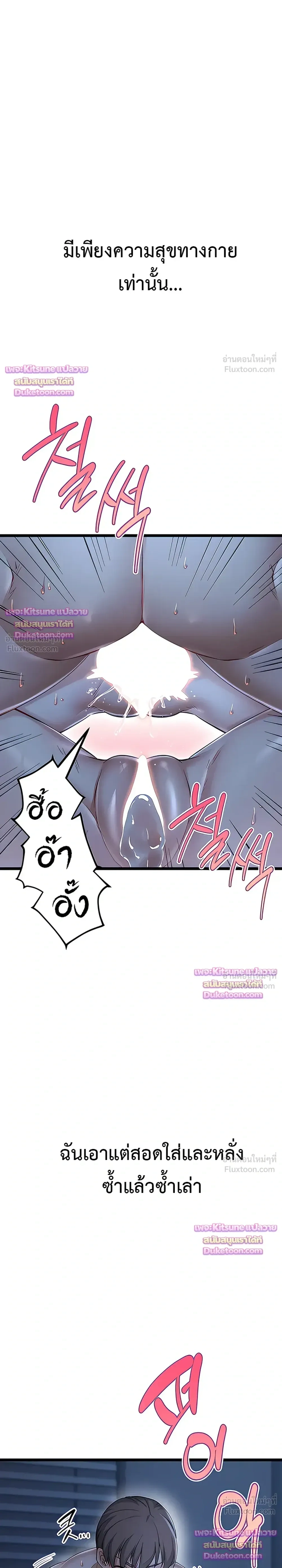 Doujin-Lc- อ่าน โดจิน มังฮวา เกาหลี ญี่ปุ่น จีน แปลไทย Ogokri Boot ตอนที่ 1 2 3 4 5 6 7 8 9 10 11 12 13 14 ฟรี ไม่มีโฆษณา อ่าน โดจิน Manhwa เกาหลี ญี่ปุ่น จีน เรามีครบ คัดมาให้เน้นๆ โดจิน 18+ รับประกันความฟินโดย  Doujin Lc