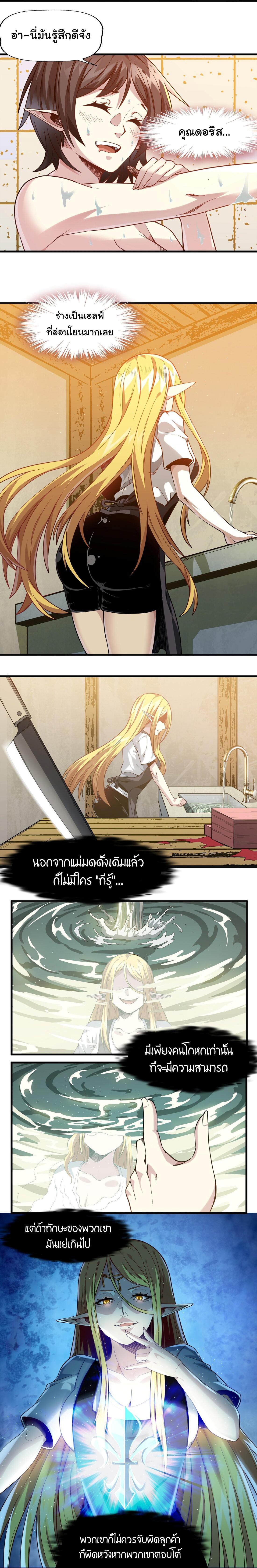 Manga-lc-com อ่านมังงะ อ่านการ์ตูน ออนไลน์ ฟรี The Demon God ตอนที่ 1 2 3 4 5 6 7 8 9 10 11 12 13 14 ฟรี ไม่มีโฆษณา Manga-lc - อ่าน มังงะ อ่าน การ์ตูน ออนไลน์ อ่านมังงะ ฟรี