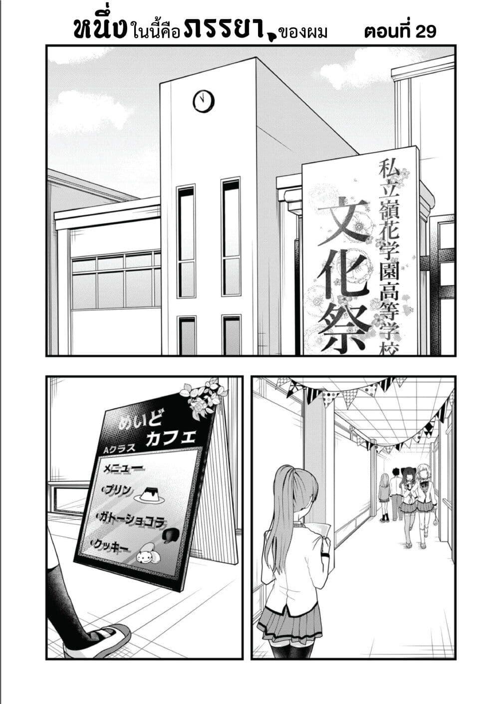 Manga-lc-com อ่านมังงะ อ่านการ์ตูน ออนไลน์ ฟรี Kono Naka ni Hitori, Ore no Yome ga Iru ตอนที่ 1 2 3 4 5 6 7 8 9 10 11 12 13 14 ฟรี ไม่มีโฆษณา Manga-lc - อ่าน มังงะ อ่าน การ์ตูน ออนไลน์ อ่านมังงะ ฟรี