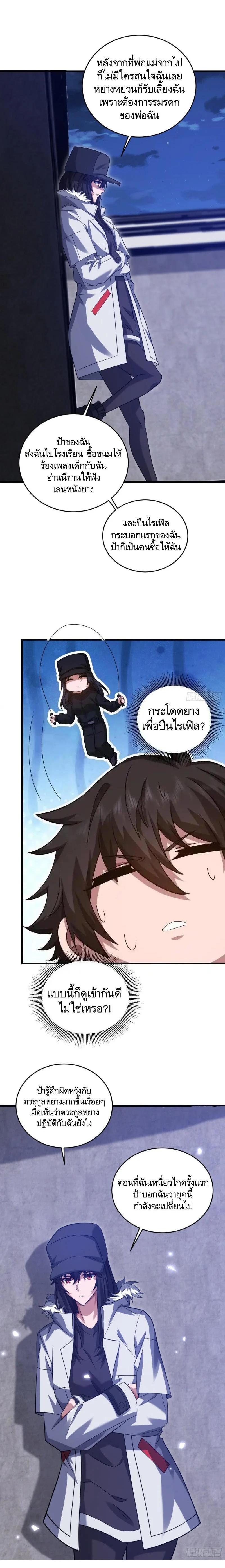 Manga-lc-com อ่านมังงะ อ่านการ์ตูน ออนไลน์ ฟรี The First Order ตอนที่ 1 2 3 4 5 6 7 8 9 10 11 12 13 14 ฟรี ไม่มีโฆษณา Manga-lc - อ่าน มังงะ อ่าน การ์ตูน ออนไลน์ อ่านมังงะ ฟรี