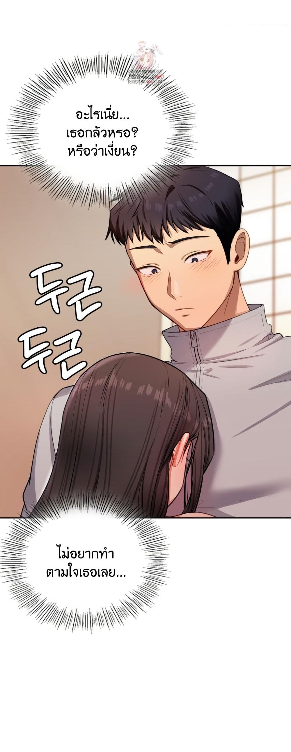 Doujin-Lc- อ่าน โดจิน มังฮวา เกาหลี ญี่ปุ่น จีน แปลไทย The Professor ตอนที่ 1 2 3 4 5 6 7 8 9 10 11 12 13 14 ฟรี ไม่มีโฆษณา อ่าน โดจิน Manhwa เกาหลี ญี่ปุ่น จีน เรามีครบ คัดมาให้เน้นๆ โดจิน 18+ รับประกันความฟินโดย  Doujin Lc