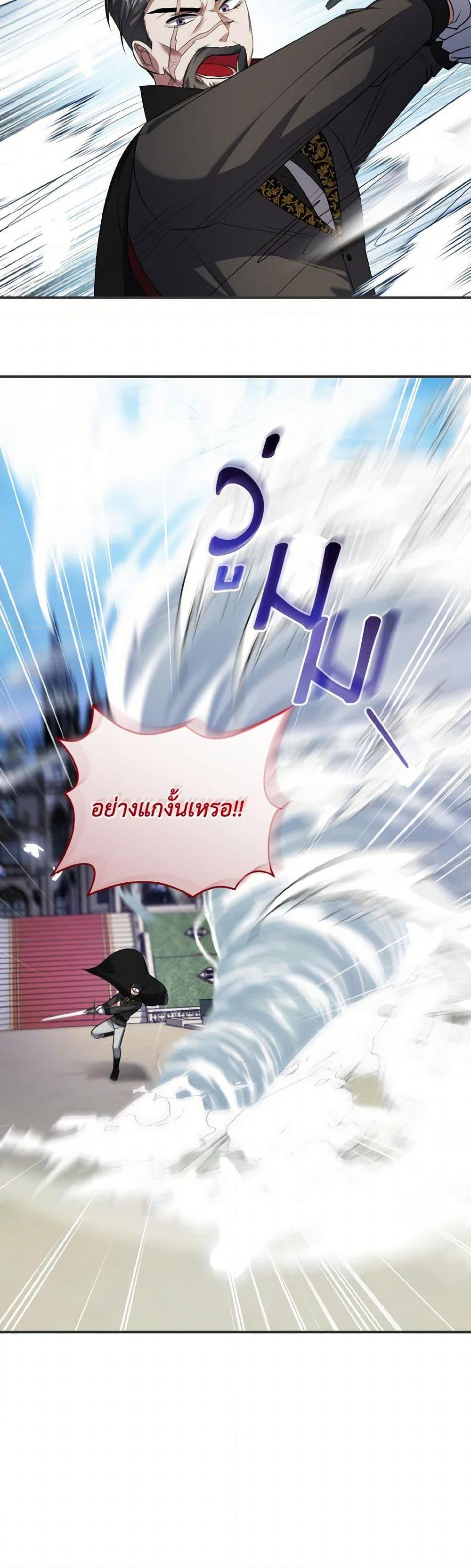 Manga-lc-com อ่านมังงะ อ่านการ์ตูน ออนไลน์ ฟรี I Plan To Become The Master Of A Stolen Family ตอนที่ 1 2 3 4 5 6 7 8 9 10 11 12 13 14 ฟรี ไม่มีโฆษณา Manga-lc - อ่าน มังงะ อ่าน การ์ตูน ออนไลน์ อ่านมังงะ ฟรี