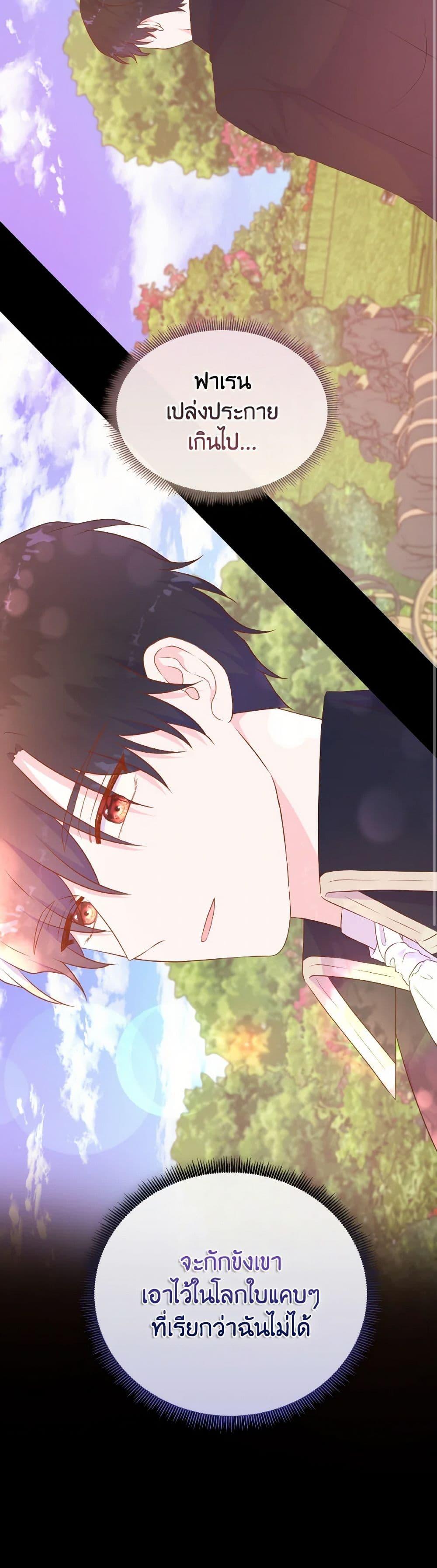 Manga-lc-com อ่านมังงะ อ่านการ์ตูน ออนไลน์ ฟรี Don’t Trust the Female Lead ตอนที่ 1 2 3 4 5 6 7 8 9 10 11 12 13 14 ฟรี ไม่มีโฆษณา Manga-lc - อ่าน มังงะ อ่าน การ์ตูน ออนไลน์ อ่านมังงะ ฟรี