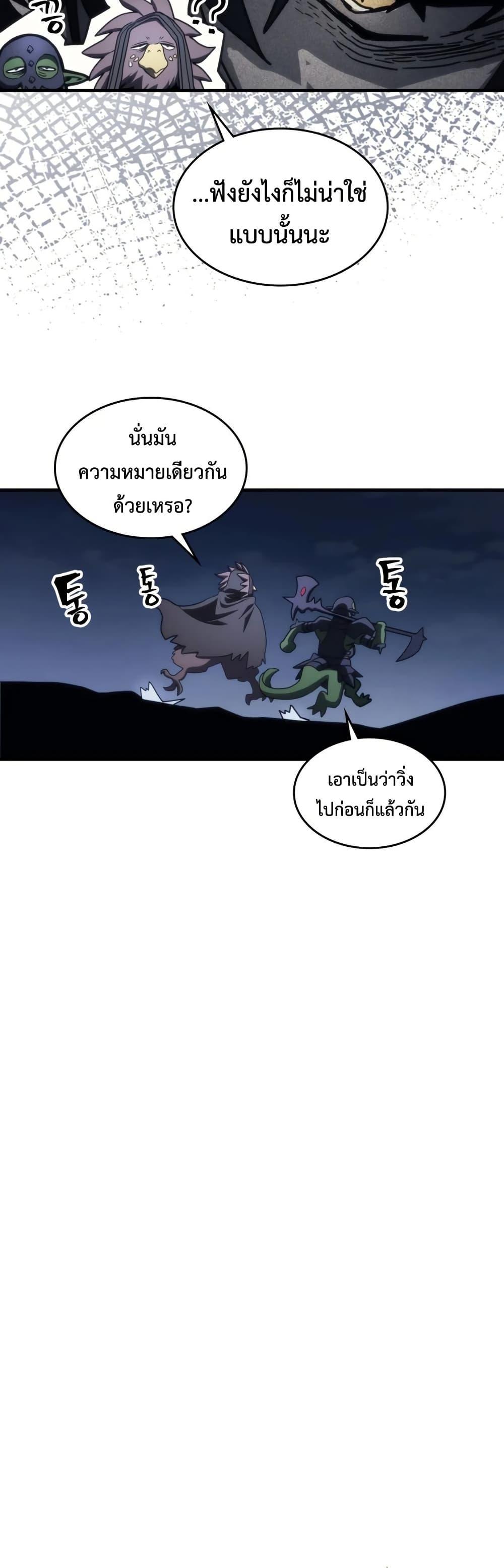 Manga-lc-com อ่านมังงะ อ่านการ์ตูน ออนไลน์ ฟรี Mr Devourer, Please Act Like a Final Boss ตอนที่ 1 2 3 4 5 6 7 8 9 10 11 12 13 14 ฟรี ไม่มีโฆษณา Manga-lc - อ่าน มังงะ อ่าน การ์ตูน ออนไลน์ อ่านมังงะ ฟรี