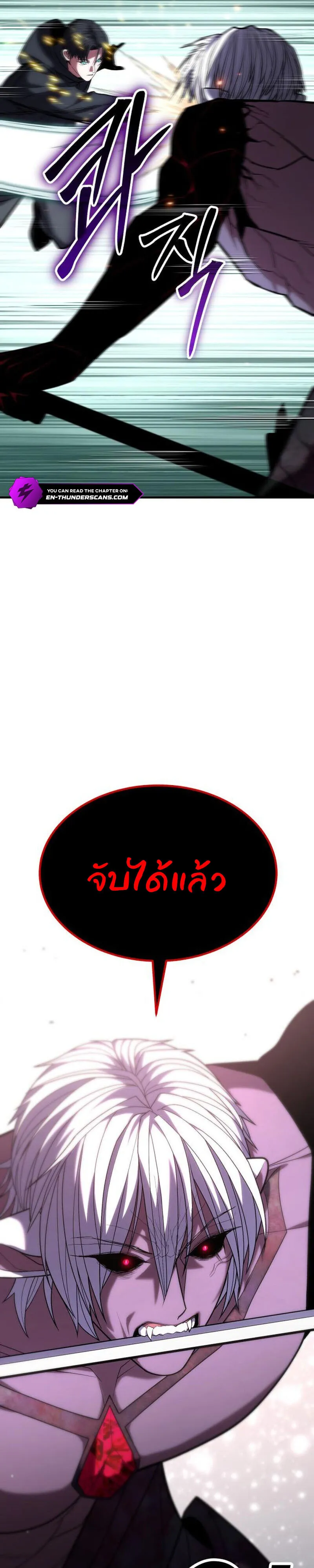 Expelled Hero Is Too Strong ฮ_โร_ผ_แข_งแกร_งถ_กไล_ออกจากก_ลด_อ_นด_บหน_ง ตอนที่ ตอนที่ 51 รูปที่ 43