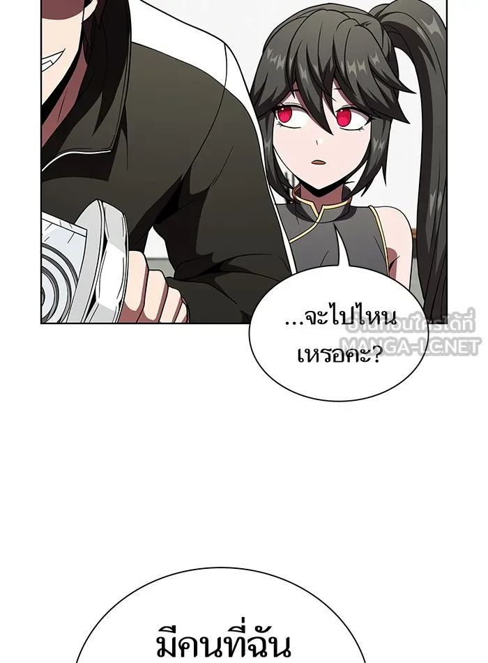 ผู้เล่นขั้นเทพแห่งหอคอยฝึกสอน ตอนที่ 66 รูปที่ 96
