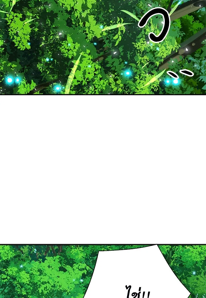 ดรูอิดแห่งสถานีโซล ตอนที่ 145 รูปที่ 167