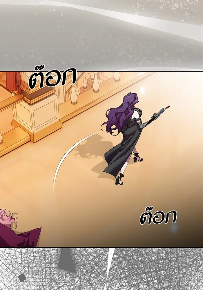 หวานใจสุดโหดโหมดเชื่อง ตอนที่ 82 รูปที่ 11