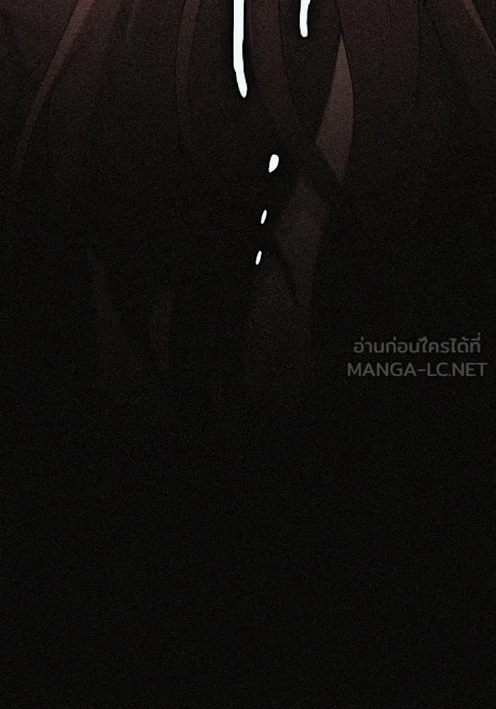 พลิกชะตาคว้าไอเทมระดับเทพ ตอนที่ 32 ฮาร์ปี้ควีน (2) รูปที่ 12