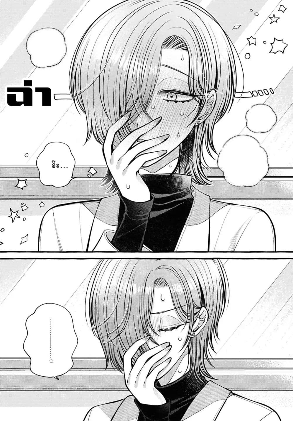 Manga-lc-com อ่านมังงะ อ่านการ์ตูน ออนไลน์ ฟรี Sabori nara Hokenshitsu de Douzo ตอนที่ 1 2 3 4 5 6 7 8 9 10 11 12 13 14 ฟรี ไม่มีโฆษณา Manga-lc - อ่าน มังงะ อ่าน การ์ตูน ออนไลน์ อ่านมังงะ ฟรี