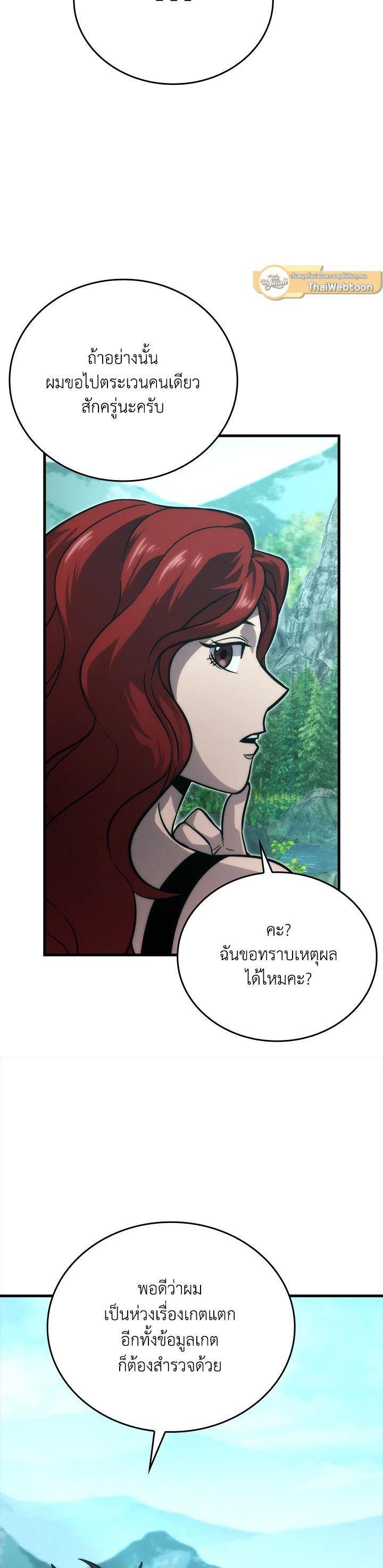Manga-lc-com อ่านมังงะ อ่านการ์ตูน ออนไลน์ ฟรี The Demon King Levels Up ตอนที่ 1 2 3 4 5 6 7 8 9 10 11 12 13 14 ฟรี ไม่มีโฆษณา Manga-lc - อ่าน มังงะ อ่าน การ์ตูน ออนไลน์ อ่านมังงะ ฟรี