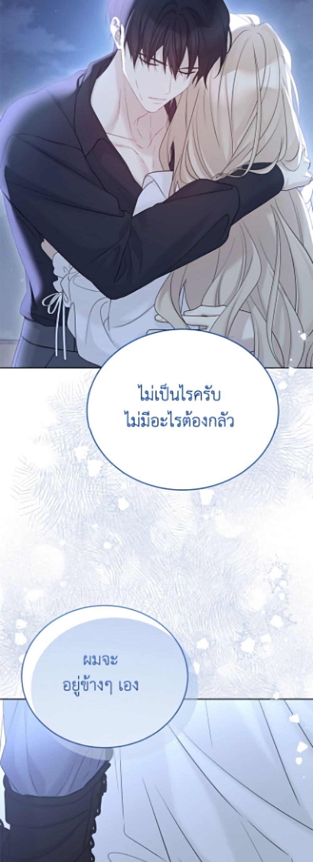 Manga-lc-com อ่านมังงะ อ่านการ์ตูน ออนไลน์ ฟรี The Viridescent Crown ตอนที่ 1 2 3 4 5 6 7 8 9 10 11 12 13 14 ฟรี ไม่มีโฆษณา Manga-lc - อ่าน มังงะ อ่าน การ์ตูน ออนไลน์ อ่านมังงะ ฟรี