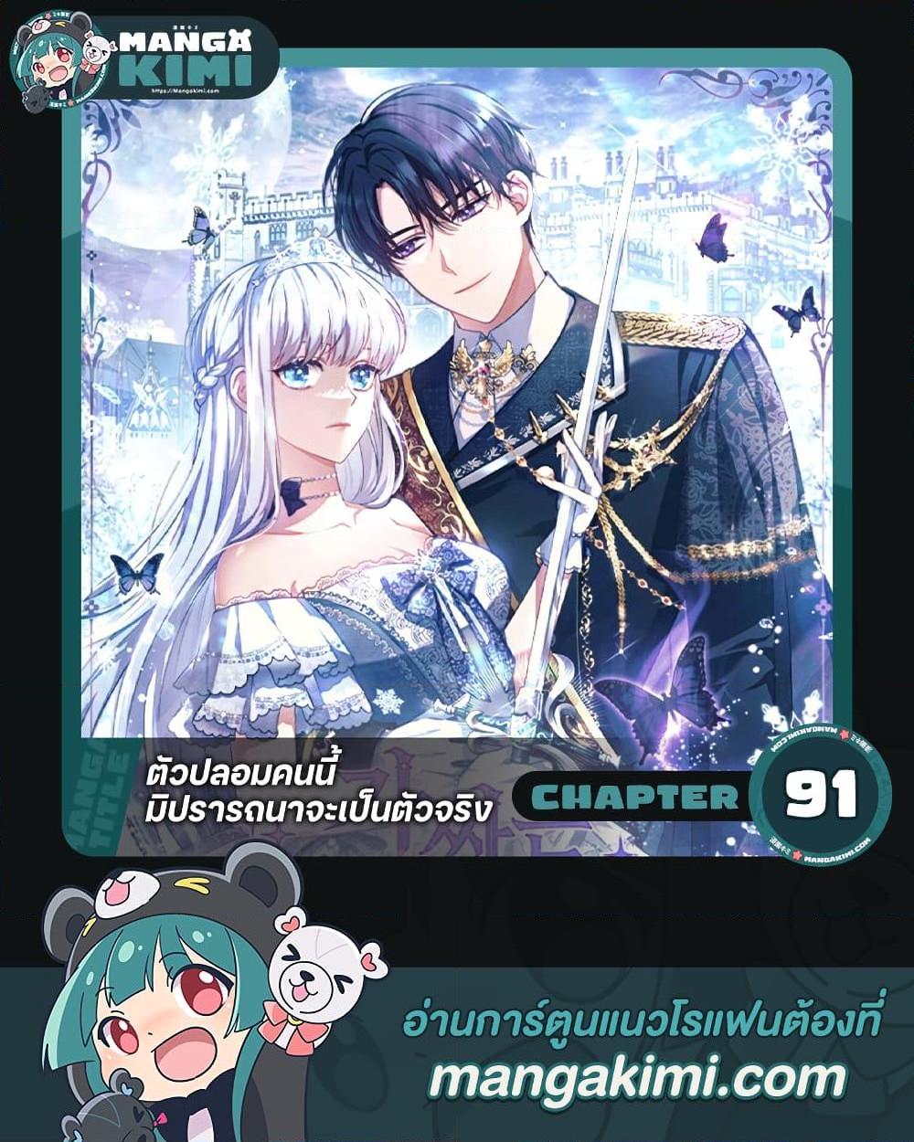 Manga-lc-com อ่านมังงะ อ่านการ์ตูน ออนไลน์ ฟรี Fakes Don’t Want To Be Real ตอนที่ 1 2 3 4 5 6 7 8 9 10 11 12 13 14 ฟรี ไม่มีโฆษณา Manga-lc - อ่าน มังงะ อ่าน การ์ตูน ออนไลน์ อ่านมังงะ ฟรี