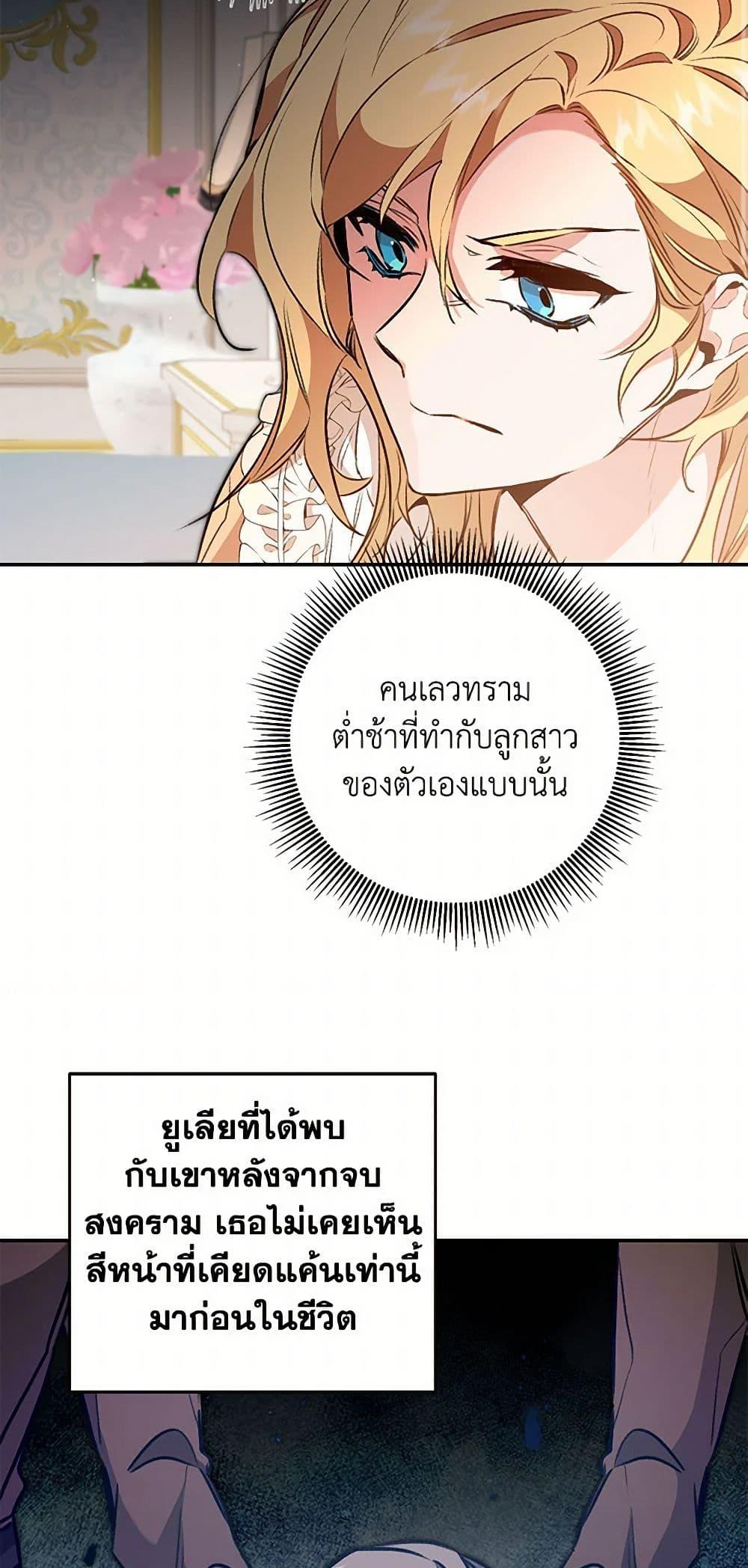 Manga-lc-com อ่านมังงะ อ่านการ์ตูน ออนไลน์ ฟรี I’ve Become the Villainous Empress of a Novel ตอนที่ 1 2 3 4 5 6 7 8 9 10 11 12 13 14 ฟรี ไม่มีโฆษณา Manga-lc - อ่าน มังงะ อ่าน การ์ตูน ออนไลน์ อ่านมังงะ ฟรี