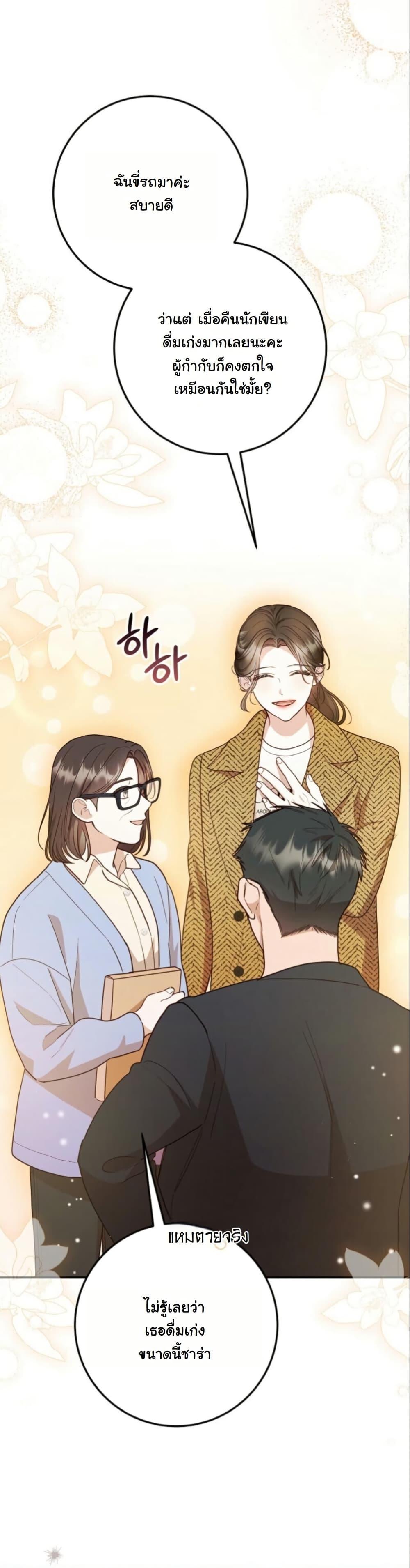 Manga-lc-com อ่านมังงะ อ่านการ์ตูน ออนไลน์ ฟรี Casting Cinderella ตอนที่ 1 2 3 4 5 6 7 8 9 10 11 12 13 14 ฟรี ไม่มีโฆษณา Manga-lc - อ่าน มังงะ อ่าน การ์ตูน ออนไลน์ อ่านมังงะ ฟรี