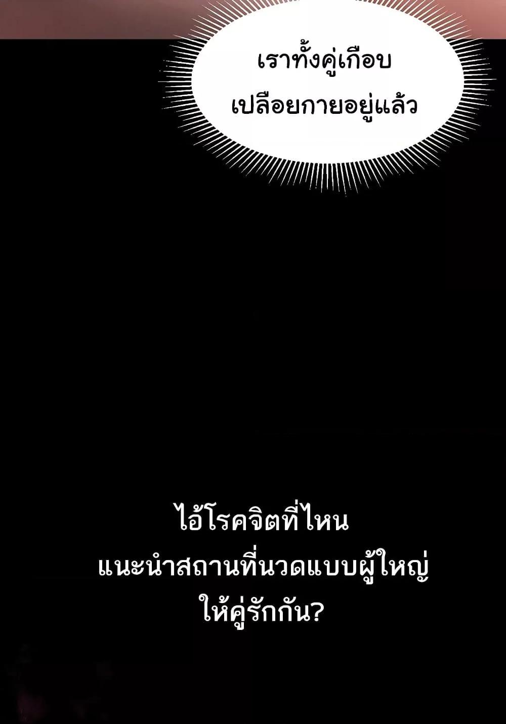 Doujin-Lc- อ่าน โดจิน มังฮวา เกาหลี ญี่ปุ่น จีน แปลไทย Dirty Talk ตอนที่ 1 2 3 4 5 6 7 8 9 10 11 12 13 14 ฟรี ไม่มีโฆษณา อ่าน โดจิน Manhwa เกาหลี ญี่ปุ่น จีน เรามีครบ คัดมาให้เน้นๆ โดจิน 18+ รับประกันความฟินโดย  Doujin Lc