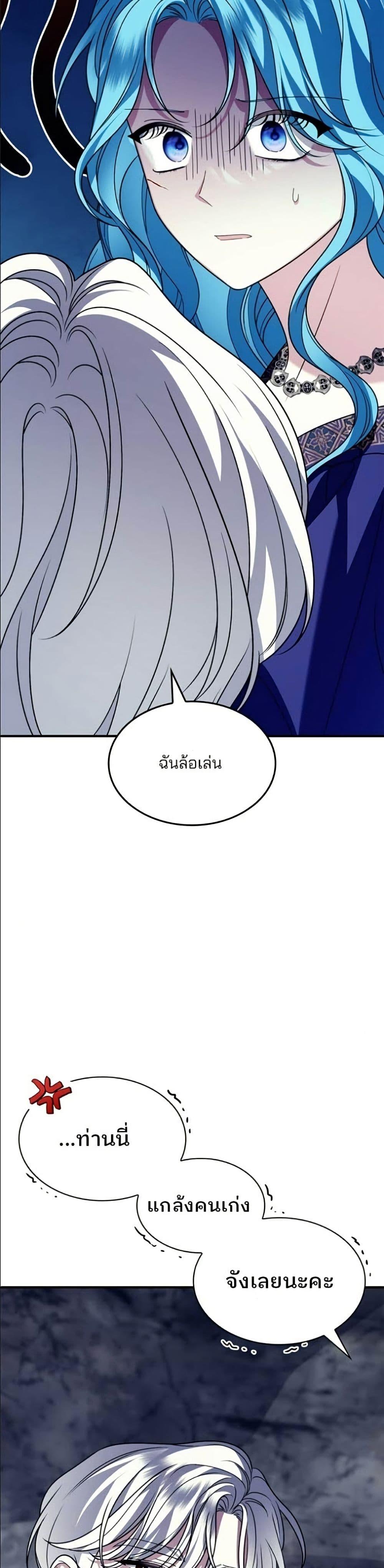 Manga-lc-com อ่านมังงะ อ่านการ์ตูน ออนไลน์ ฟรี Noble in Name, Vulgar at Heart ตอนที่ 1 2 3 4 5 6 7 8 9 10 11 12 13 14 ฟรี ไม่มีโฆษณา Manga-lc - อ่าน มังงะ อ่าน การ์ตูน ออนไลน์ อ่านมังงะ ฟรี